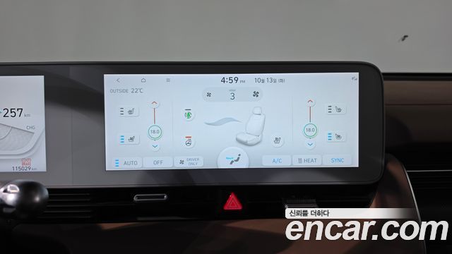 Hyundai Ioniq5 2023 — photo 33