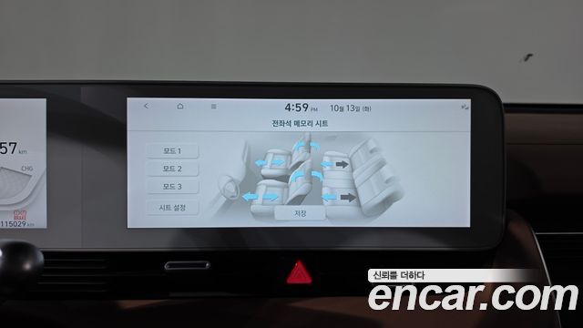 Hyundai Ioniq5 2023 — photo 34