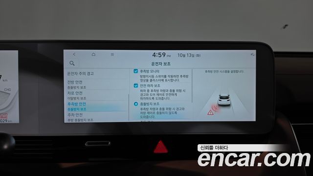 Hyundai Ioniq5 2023 — photo 35