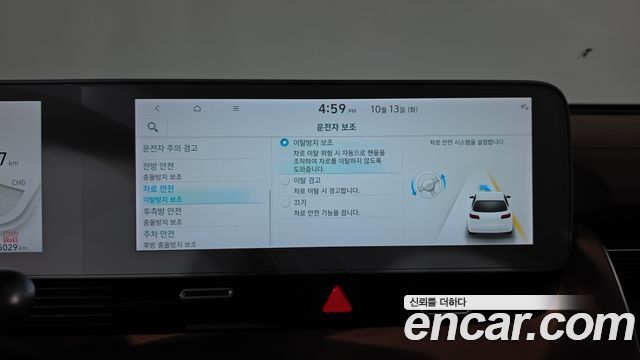 Hyundai Ioniq5 2023 — photo 36