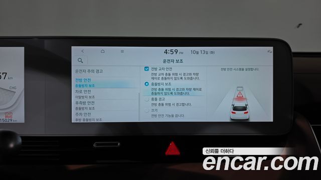 Hyundai Ioniq5 2023 — photo 37