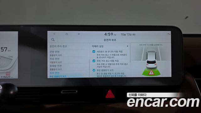 Hyundai Ioniq5 2023 — photo 39