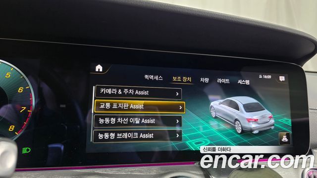 Mercedes-Benz E-Class 2023 — photo 33