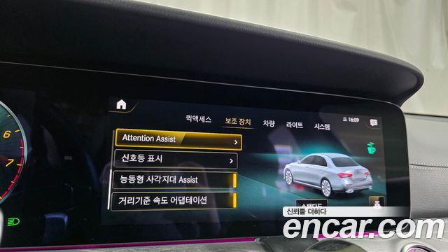 Mercedes-Benz E-Class 2023 — photo 34