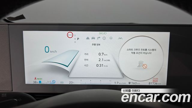 Hyundai Ioniq5 2022 — photo 11