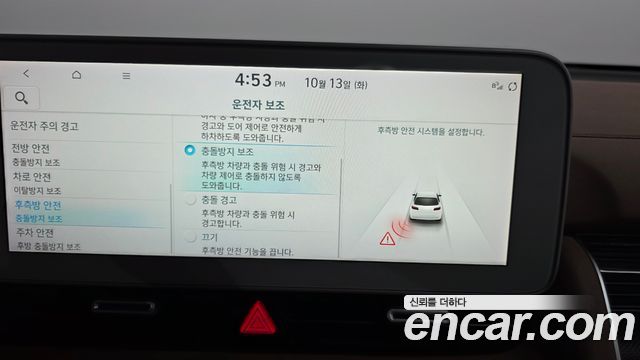 Hyundai Ioniq5 2022 — photo 22