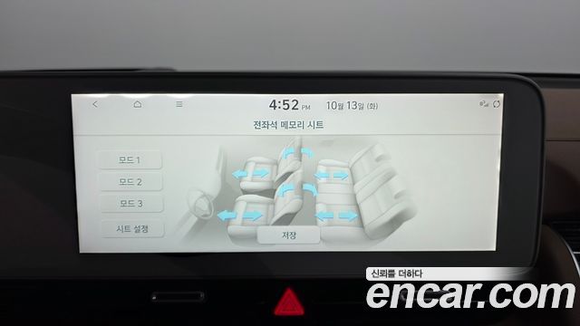 Hyundai Ioniq5 2022 — photo 29