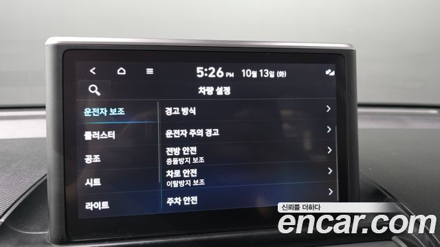 Hyundai Casper 2023 — photo 31