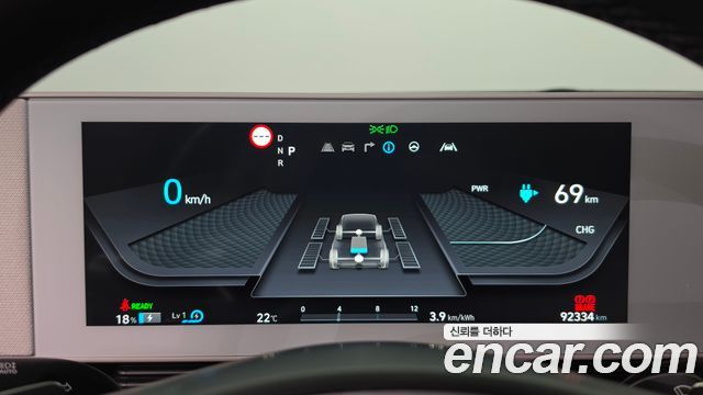 Hyundai Ioniq5 2022 — photo 8