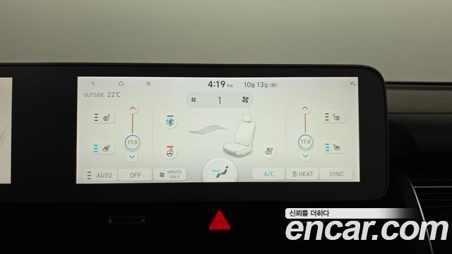 Hyundai Ioniq5 2022 — photo 15