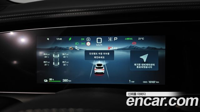 BYD Sealion 7  2027 — photo 11