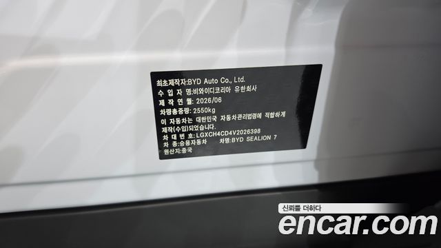 BYD Sealion 7  2027 — photo 29