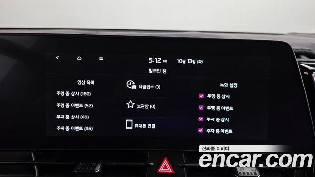 Kia Sportage 2023 — photo 29