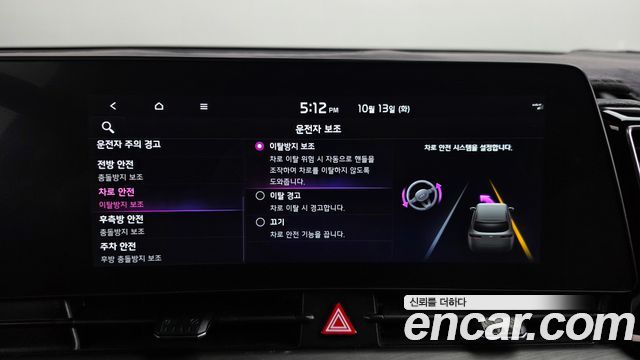 Kia Sportage 2023 — photo 30