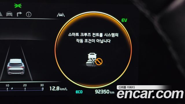 Kia Sportage 2023 — photo 32