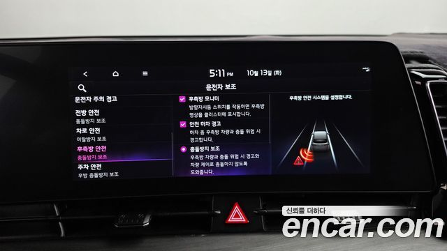 Kia Sportage 2023 — photo 35