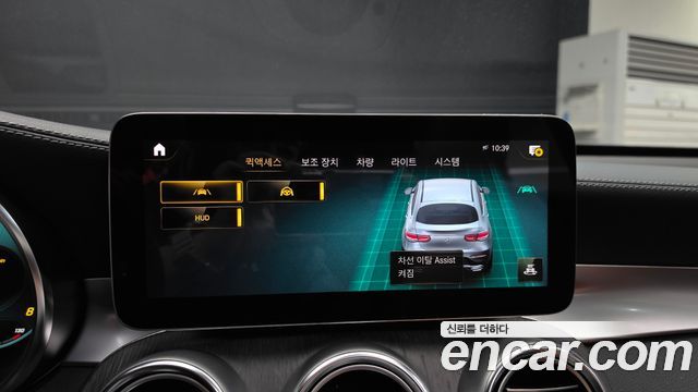 Mercedes-Benz GLC-Class 2022 — photo 31