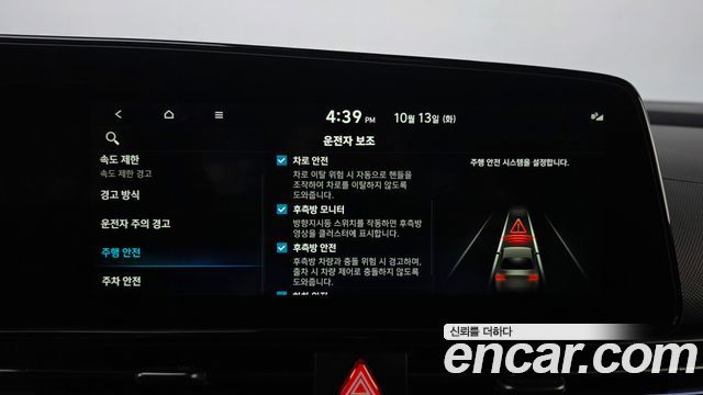Hyundai AVANTE 2026 — photo 30