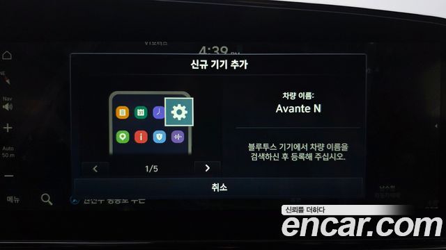 Hyundai AVANTE 2026 — photo 31