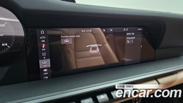 Porsche 911 2020 — photo 18