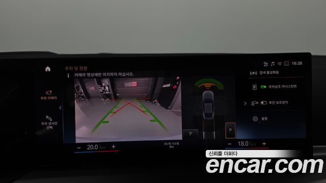 BMW 4-Series 2024 — photo 20