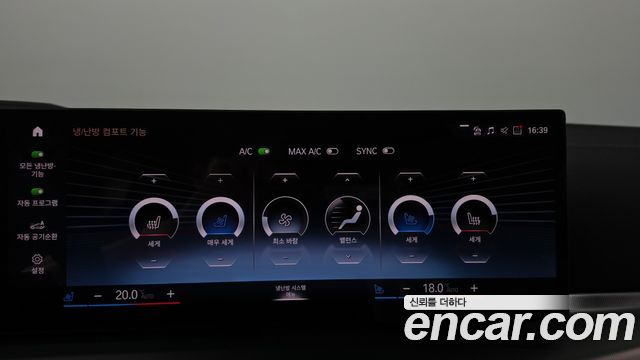 BMW 4-Series 2024 — photo 29