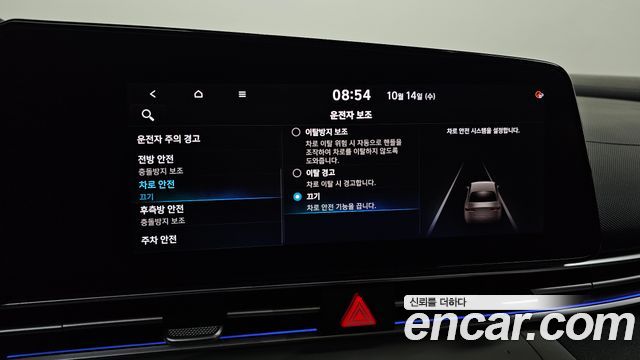 Hyundai AVANTE 2021 — photo 22