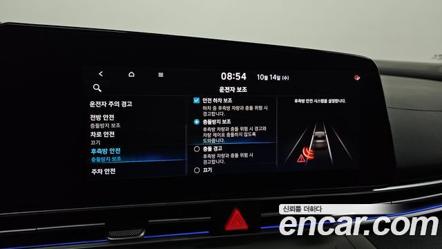 Hyundai AVANTE 2021 — photo 23