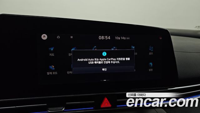 Hyundai AVANTE 2021 — photo 24