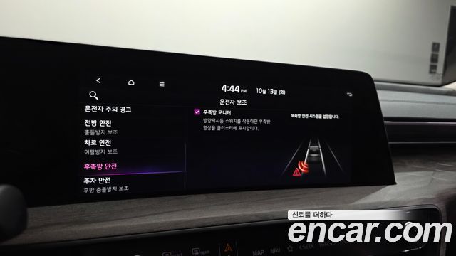 Kia K8 2022 — photo 22