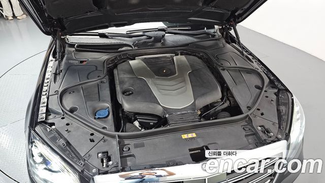 Mercedes-Benz S-Class 2017 — photo 6