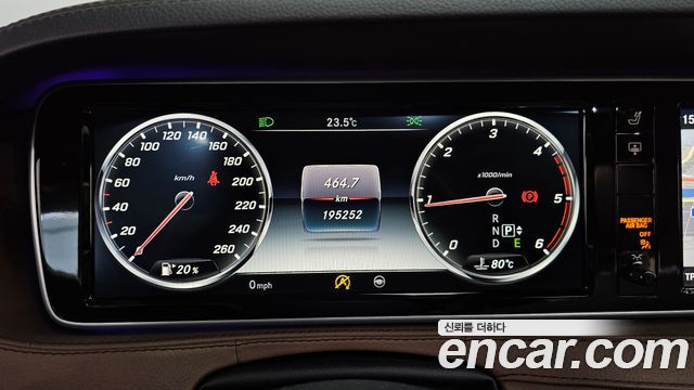 Mercedes-Benz S-Class 2017 — photo 8