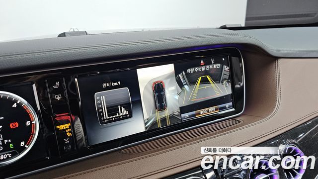 Mercedes-Benz S-Class 2017 — photo 16
