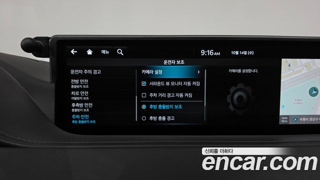 Genesis G80 2022 — photo 36