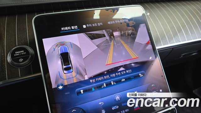 Mercedes-Benz S-Class 2023 — photo 20