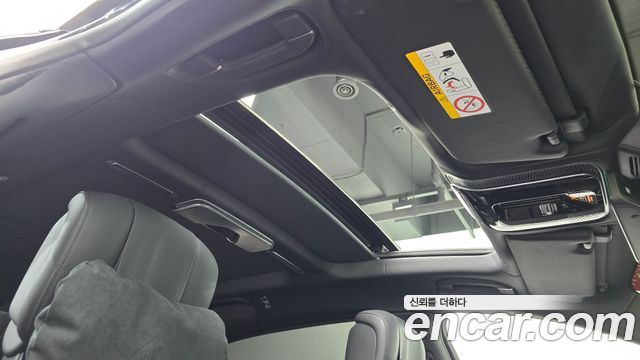 Mercedes-Benz S-Class 2023 — photo 21