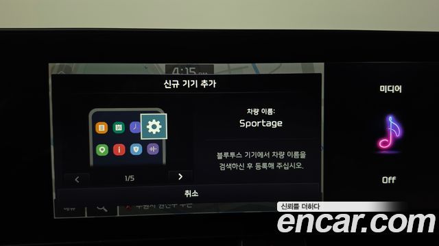 Kia Sportage 2023 — photo 31