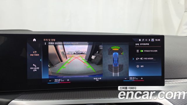 BMW i4 2023 — photo 21