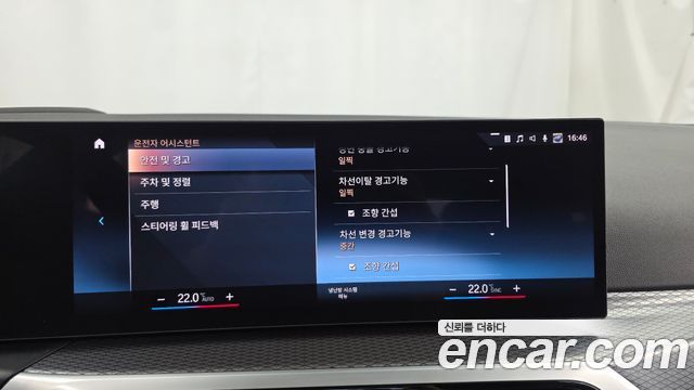 BMW i4 2023 — photo 22