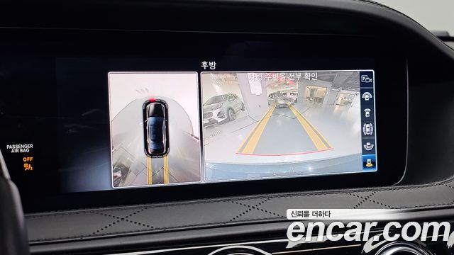 Mercedes-Benz S-Class 2018 — photo 24