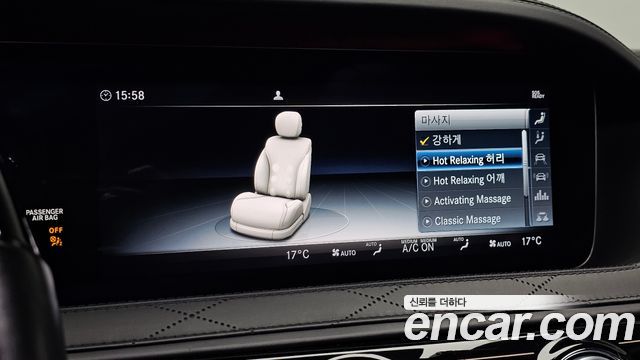 Mercedes-Benz S-Class 2018 — photo 25