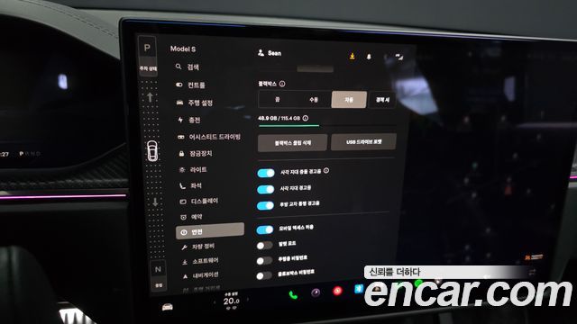 Tesla Model S 2026 — photo 30