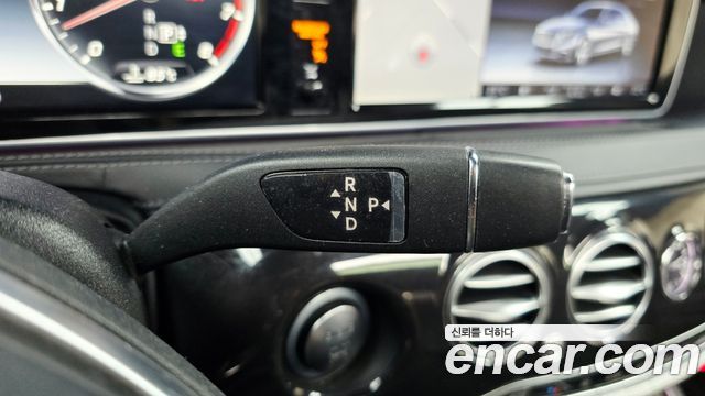 Mercedes-Benz S-Class 2017 — photo 12