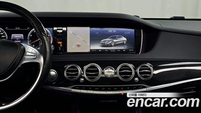 Mercedes-Benz S-Class 2017 — photo 18