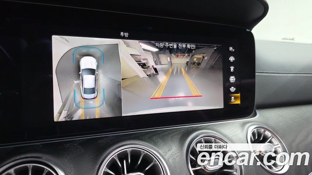 Mercedes-Benz CLS-Class 2023 — photo 22