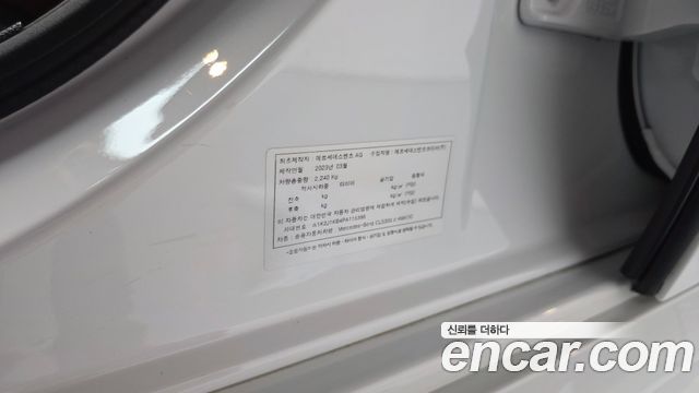 Mercedes-Benz CLS-Class 2023 — photo 29