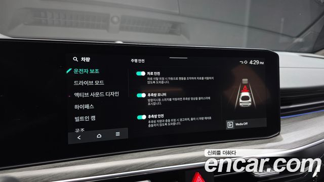 Kia K5 2024 — photo 32