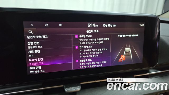 Kia Canival 2023 — photo 21