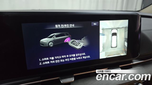 Kia Canival 2023 — photo 23