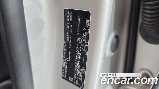 Hyundai Ioniq5 2025 — photo 30